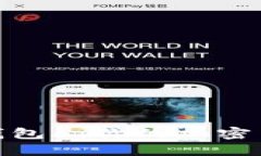 探索虚拟币钱包6：你的加