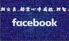   奥特曼虚拟币：如何在数