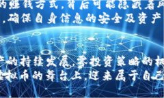 轻松赚取虚拟币的零投资