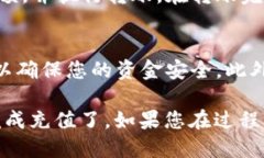 为了确保您能准确查找t