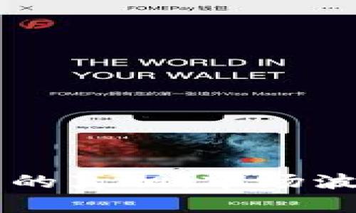 虚拟币涨跌背后的真相：市场波动的原因与解析