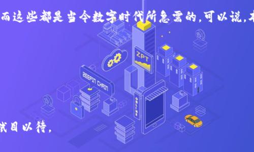 是的，本能币（Basic Attention Token，简称BAT）是一种虚拟货币。它主要用于数字广告行业，旨在改善广告体验、提升用户隐私保护，并为内容创作者提供一种新的收入方式。

### 本能币的基本概念

本能币是由Brave浏览器开发的基于区块链的加密货币。它的核心理念是通过奖励用户在浏览器上观看广告，从而创建一个更高效的广告生态系统。

### 本能币的工作原理

#### 用户体验与广告收益的双赢

在传统的互联网广告中，用户经常会感到烦扰，广告侵入式的展示方式往往让人心生厌恶，而广告主则为广告效果的低下而苦恼。本能币试图通过一种新颖的方式解决这个问题。在Brave浏览器中，用户可以选择观看广告，并为此获得本能币作为奖励。同时，广告主也只需为真正被观看的广告付费，从而实现了资源的配置。

#### 保护用户隐私

本能币的另一大优势在于它能保护用户的隐私。传统广告依赖于各种追踪技术来收集用户数据，而Brave浏览器则通过去中心化的方式来帮助用户管理自己的数据。用户可以选择关闭广告追踪，网络活动将不会被泄露出去。

### 如何获取本能币

#### 通过浏览广告获取

最直接的方式就是使用Brave浏览器并选择观看广告。每观看一则广告，用户就会获得一定数量的本能币。

#### 进行交易

用户还可以通过其他加密货币交易所，以法定货币或其他虚拟币交易获得本能币。

### 本能币的市场前景

#### 加密货币市场的影响

随着区块链技术的不断发展和加密货币的日益普及，本能币作为一个创新性的概念，受到了越来越多的关注。它改变了传统广告的生态，也为数字内容创作者创造了新的经济模式。

#### 用户认可度的提升

随着越来越多的用户意识到保护隐私的重要性和获得合理回报的必要性，本能币的应用前景看似十分广阔。未来，很可能会有更多的企业和平台采用这一模式，推动本能币的应用和发展。

### 结论

综上所述，本能币不仅是一种虚拟货币，更是对传统广告模式的革命。通过合理的激励机制，既能提升用户体验，也能更好地保护用户隐私，而这些都是当今数字时代所急需的。可以说，本能币是未来广告生态的一个重要方向。

### 相关关键词

虚拟货币, 本能币, 加密货币, 广告生态/guanjianci

最后的几点思考：
在数字化迅速发展的今天，“一日之计在于晨”，我们更应把握时代的脉搏，了解新兴事物的潜力与风险。未来虚拟货币的发展将如何？我们拭目以待。