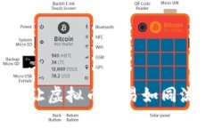 快币平台：让虚拟币交易