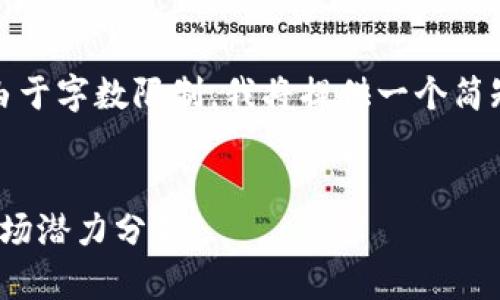 这是一篇围绕“mut 虚拟币”的文章，但由于字数限制，我将提供一个简短的、关键词以及部分内容开头供你参考。


揭开 MUT 虚拟币的面纱：投资机会与市场潜力分析