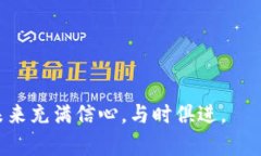   2023年最新虚拟币文件下