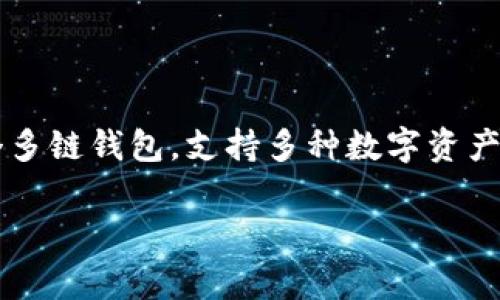 在TPWallet上，HN通常指的是“汉堡币”（HamBurger Coin），这是一种在区块链上发行的加密货币或者代币。TPWallet是一个多链钱包，支持多种数字资产和代币的存储和交易。汉堡币可能在TPWallet上作为一种流行的交易选项存在，用户可以通过TPWallet管理和交易这种代币。

如果你想了解有关TPWallet和汉堡币的更多信息，或者有什么具体的功能和使用技巧，欢迎随时询问！