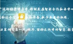    PPS虚拟币价格大揭秘：