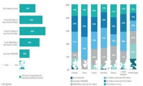 2022年虚拟币减产：机遇与挑战并存的数字货币新风口
