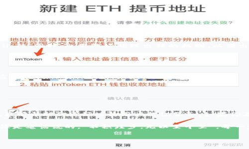 接入 tpwallet 授权的方法需要一些技术知识和对区块链应用的理解。下面是一份概述，包括步骤和注意事项。

什么是 tpwallet？
tpwallet 是一个便捷的数字货币钱包，支持多种区块链资产的管理和交易。这个钱包专为用户提供安全、快速的交易体验，并允许开发者通过 API 接入其授权机制，以便用户体验。

为什么选择接入 tpwallet？
接入 tpwallet 的授权机制可以帮助开发者实现以下几个方面的目标：
ul
    li提供更安全的用户授权方案，确保用户资产的安全。/li
    li提升用户体验，简化登录和交易流程。/li
    li增强应用的兼容性，允许用户方便地在多种设备上进行操作。/li
/ul

接入 tpwallet 授权的基本步骤
以下是接入 tpwallet 授权的基本步骤：

h41. 注册与创建应用/h4
首先，你需要在 tpwallet 的官网下载他们的 SDK，并注册开发者账号。创建一个新的应用，以获取 API 密钥，这个密钥将用于你的应用与 tpwallet 之间的通信。

h42. 集成 SDK/h4
将下载的 tpwallet SDK 引入到你的项目中。如果你是使用 JavaScript 来开发应用，可以通过 npm 安装相关依赖：
precodenpm install tpwallet-sdk/code/pre

h43. 初始化 tpwallet 客户端/h4
在你的应用代码中，使用你的 API 密钥初始化 tpwallet 客户端。这一过程通常在应用启动时进行：
precodeimport TpWalletSDK from 'tpwallet-sdk';

const tpwallet = new TpWalletSDK({
    apiKey: 'your-api-key'
});/code/pre

h44. 实现授权流程/h4
你需要实现一个流程，让用户能够通过 tpwallet 进行授权。这涉及到弹出授权窗口、获取用户的同意等步骤：
precodeasync function authorizeUser() {
    try {
        const response = await tpwallet.authorize();
        // 处理响应
    } catch (error) {
        console.error(
