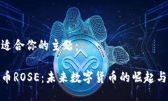 这是一个适合你的主题：