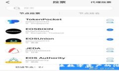 路易币虚拟货币：探索未