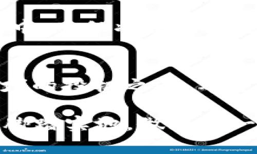   如何确保TPWallet的安全性：保护您的数字资产 / 
 guanjianci TPWallet安全,数字资产保护,区块链钱包安全,安全隐患防范 /guanjianci 

引言
在这个数字化时代，区块链技术的迅猛发展催生了各种各样的钱包应用，其中TPWallet因其便利性和多功能性而备受欢迎。然而，随着数字资产的增加，如何确保TPWallet的安全也成为了用户最为关注的问题。想要有效保护您的数字资产，您需要了解一些基本的安全措施和实用技巧。

TPWallet是什么？
TPWallet是一个多链智能钱包，用户可以通过它管理不同数字货币的资产。它不仅支持多种区块链，还提供了去中心化交易、资产管理等多种功能，可以说是一个极为便利的数字资产管理工具。但便捷的同时，安全性问题也随之而来，因此我们需要洞察一些关键的安全措施，确保资产的安全无忧。

使用强密码与两步验证
保护账户的第一步就是使用一个强密码。根据研究，许多用户仍然使用简单的密码，这无疑给黑客提供了可乘之机。一个强密码通常包含大写字母、小写字母、数字及符号，长度最好在12位以上。
除了强密码外，启用两步验证（2FA）也是一种有效的安全措施。两步验证可以在用户登录时，要求提供第二种身份验证方式，如手机收到的验证码，这样即使黑客窃取了您的密码，也无法轻易访问账户。

定期备份您的钱包
俗话说，“备而不懈”，定期备份您的TPWallet是非常重要的。如果您的设备丢失或损坏，没做好数据备份可能导致无法恢复您的资产。大多数钱包应用都会在设置中提供备份功能，您可以选择将备份信息妥善存储在安全的地方。

注意钓鱼网站与恶意软件
网络时代盛行钓鱼攻击，许多用户因为点击误导性链接而泄露了钱包信息。为了防止这种情况发生，建议用户在打开任何链接之前确保其来源的可靠性。此外，尽量避免在公共Wi-Fi网络上访问TPWallet，使用个人的安全网络来保护信息安全。
同时，要定期更新您的防病毒软件，确保没有恶意程序潜伏在您的设备中。正如谚语所说：“小心驶得万年船”，保持警惕是防止网络攻击的关键。

保持软件更新
TPWallet作为一款应用程序，其中常常会有安全补丁和新功能的更新。确保您及时更新钱包的软件，以获取最新的安全性增强和bug修复。想要安全，始终保持升级，这是“日出而作，日落而息”的朴素法则。

合理的资产分配与存储
在数字资产的管理上，不要将所有的资产存储在单一钱包中，采用合理的资产分配策略是明智之举。比如，可以将大部分资产存储在冷钱包中，而仅将交易所需要的少量资产置于TPWallet中。此举可大幅度降低黑客攻击和资产被盗的风险，正如古语所说：“不放鸡蛋在一个篮子里”。

总结
保障TPWallet的安全性并不复杂，只需掌握一些基本的安全策略和技巧。在快速发展的数字资产领域，保障自身资产的安全才是“稳扎稳打”的投机之道。希望本文中的建议能为您提供一些有用的信息，助您安全无忧地管理自己的数字资产。

安全意识从来都不是小事，时刻保持警惕，采取防范措施，保护好财产，就能够让数码时代的资产保值增值。无论未来的币市风云如何变幻，脚踏实地，做好每一步，才能更好地迎接机遇与挑战。