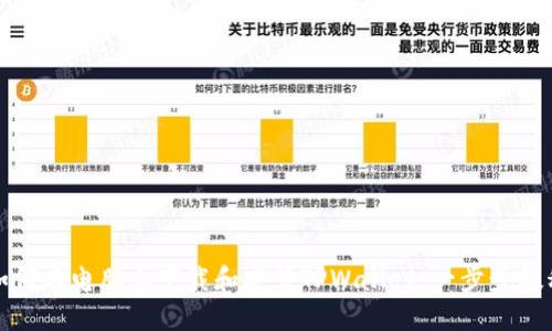 如何在电脑上下载和安装TPWallet：一步步教程