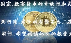   如何通过虚拟币定制实现