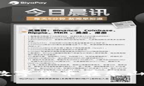 乐山虚拟币：探索数字货币在乐山本地的崛起与应用