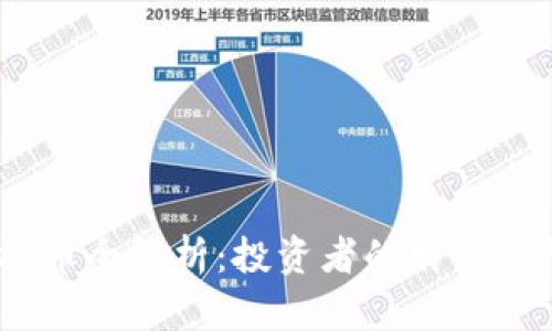 2023年热度虚拟币全解析：投资者的财富新机遇与潜在风险