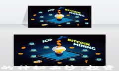 揭开SOS虚拟币的神秘面纱