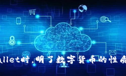 在回答您的问题之前，我们需要明确一些背景知识，以便更好地理解TPWallet资产的性质。

### 什么是TPWallet？

TPWallet是一款支持多种数字资产和加密货币的钱包应用，允许用户存储、发送和接收各种类型的数字资产。在加密货币生态系统中，一些钱包是针对特定的币种或资产而设计的。因此，TPWallet支持的资产会有所不同。

### TPWallet的资产性质

在TPWallet上，所支持的资产并不直接以美元或人民币的形式存在。相反，它主要支持的是各种加密货币和数字资产。这些资产通常会在市场上根据美元、人民币等法定货币的汇率进行兑换和交易。也就是说，用户可以通过这款钱包来管理自己持有的加密货币，如比特币（BTC）、以太坊（ETH）等，而这些加密货币的价值则可以以美元或人民币等法定货币来评估。

### 加密货币与法定货币的区别

加密货币（如比特币）和法定货币（如美元、人民币）是两种不同的货币形式。加密货币是一种去中心化的、基于区块链技术的数字资产，而法定货币则是由国家央行发行，并受到法律保护的货币。

加密货币的价值波动性较大，受市场供需、投资者情绪等多方面因素影响。而法定货币则通常更加稳定，尤其是在经济较为发达的国家。对于普通用户来说，理解这一差异是非常重要的，因为这有助于在使用TPWallet这样的数字资产管理工具时作出明智的决策。

### 如何在TPWallet中处理人民币和美元

虽然TPWallet中并不会直接持有法定货币如人民币或美元，但用户可以通过以下方式间接实现对这些法定货币的管理：

1. **数字货币交易**：用户可以将手中的人民币或美元通过交易所转换成加密货币，然后在TPWallet中安全存储和管理。
   
2. **法定货币兑换**：有些平台允许用户将其持有的加密货币兑换回法定货币，用户可以将提现后的金额转入自己的银行卡或支付账户中。

3. **使用稳定币**：稳定币（如USDT等）是一种与法定货币进行挂钩的加密货币，用户可以选择将资产转换成稳定币，从而降低市场波动的风险。

### 总结

综上所述，TPWallet支持的资产主要是加密货币，而不是直接的美元或人民币。但用户可以通过加密货币与法定货币之间的交易来管理他们的资金。因此，在使用TPWallet时，明了数字货币的性质及其与法定货币的关系将有助于用户更好地进行资产管理和投资决策。如果您对TPWallet的使用有更具体的疑问，可以参考官方文档或者咨询相关的客服支持。