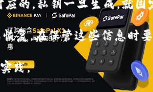 在TPWallet中，用户通常无法修改私钥，因为私钥是一种加密资产的安全凭证，设计上是与其生成的公钥及地址一一对应的。私钥一旦生成，就固定在区块链上；如果你需要更改或更新私钥，通常采取的方式是生成新的地址和相应的私钥，之后将资产转移至新地址。

如果你有特定的用例或需求，例如恢复钱包或更改不同设备上的私钥，通常需要备份助记词或私钥，并通过相应的方式恢复。在保管这些信息时要格外小心，以防止资产损失。

如需进一步了解如何安全管理私钥或进行资产迁移，请查看TPWallet的官方文档或用户指南，以获取更多信息和最佳实践。