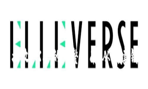 在TPWallet中接收XXPP的完整指南：从创建钱包到保证安全