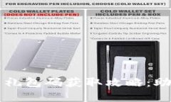 量子特攻虚拟币礼包码获