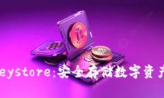 TPWallet Keystore：安全存储数