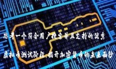 思考一个符合用户搜索并