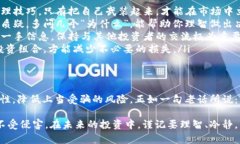 虚拟币骗局名单汇总：如