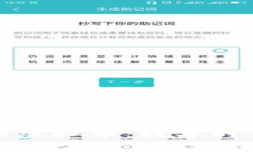 揭秘翡翠交易背后的虚拟币：数字时代的宝石交易新趋势