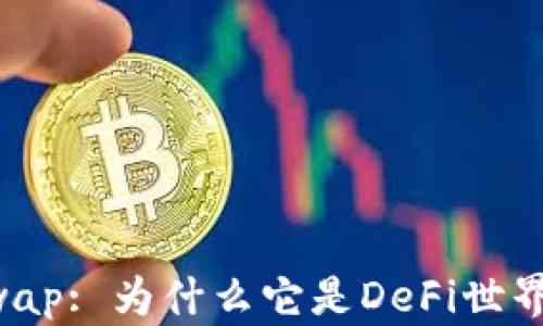 
解析PancakeSwap: 为什么它是DeFi世界中的“薄饼”之王