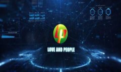   交易虚拟币的合法性探讨