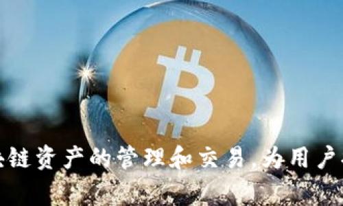 TPWallet是由一家总部位于新加坡的公司创立的，创始人是范春辉（Fan Chunhui）。TPWallet是一款去中心化的钱包应用，支持多种区块链资产的管理和交易，为用户提供了便利的数字资产存储和交易服务。它在加密货币和区块链技术快速发展的背景下，旨在为用户提供安全、高效的资产管理解决方案。