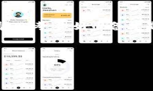    TPWallet买代币的风险分析与防范指南  / 
 guanjianci  TPWallet, 代币, 风险, 防范  /guanjianci 

引言：代币世界的魅力与风险
在数字货币技术快速发展的时代，TPWallet逐渐成为众多投资者的首选钱包，尤其是其便捷的代币购买功能吸引了大量用户。然而，随着代币市场的火爆，潜藏的风险也逐渐显露。俗话说：“树大招风”，在这片繁荣的市场中，了解和规避风险显得尤为重要。本篇文章将深入探讨TPWallet买代币的风险及其防范措施，帮助投资者更好地保护自己的资产。

TPWallet简介：安全与便利的数字钱包
TPWallet是一款支持多种数字资产存储和交易的钱包，用户可以方便地买卖各种代币。在这个“快速变动的数字世界”中，TPWallet凭借其用户友好的界面和强大的安全性赢得了许多投资者的青睐。然而，正是由于其便利性，也让不少用户在未了解清楚投资项目的情况下便急于下单，从而面临潜在的风险。

代币市场风险分析
无论是在TPWallet还是其它平台，投资代币都有其固有的风险。以下是一些主要的风险类型：

h41. 市场波动风险/h4
代币市场非常不稳定价格波动幅度大。例如，某些时段代币价格狂涨，令投资者兴奋不已；但随之而来的也可能是剧烈的下跌。人们常说：“羊群效应”，当许多人蜂拥买入时，涨势或许难以持续，反之亦然。

h42. 项目风险/h4
许多代币实际上是基于新的区块链项目，而这些项目的能力和失败风险是未知的。有些项目可能是“空气币”，也就是没有实际价值的代币，导致投资者血本无归。对于投资者而言，“见好就收”是一个明智的策略。

h43. 安全风险/h4
尽管TPWallet提供了多重安全机制，但用户的操作不当仍可能导致资产损失。例如，用户如果不小心泄露了私钥，可能会面临直接的资金损失。因此，“细节决定成败”，保护好自己的钱包和私钥至关重要。

如何降低风险：安全购买代币的技巧
为了帮助用户在TPWallet中安全买入代币，以下是一些实用的建议：

h41. 进行充分的市场调研/h4
在购买代币之前，深入了解项目背景、团队及其技术是至关重要的。不要被市场的短期波动所左右，谨记“慢工出细活”，投资决策要经过深思熟虑。

h42. 设置合理的投资预算/h4
在资金投入前，明确自己的风险承受能力和投资预算。俗话说：“量入为出”，切忌盲目跟风。设置好止损点，可以有效减少损失。

h43. 注意钱包安全/h4
为自己的TPWallet设置强密码，定期检查安全设置，尽量避免在公共网络环境下进行交易。记住，“安全至上”是保障你投资成功的基石。

h44. 多元化投资组合/h4
不要把所有的资金都投入到单一的代币中，合理配置资产，进行多元化投资能有效降低整体风险。就像“不要把所有鸡蛋放在一个篮子里”，分散风险的效果显著。

结论：智慧与谨慎并行
TPWallet为用户提供了便捷的买代币途径，但伴随而来的各种风险需要用户引起重视。通过充分的市场调研、合理的资金管理和安全的操作习惯，投资者不仅能够降低代币投资的风险，还能在瞬息万变的市场中，把握住机遇。“一日之计在于晨”，只有在平时多学习、多反思，才能在重要时刻做出明智的决策。 

希望通过本篇文章，用户能够更好地认识TPWallet买代币的风险，作出理智的投资选择。数字货币市场充满机遇与挑战，唯有以智慧和谨慎为先，才能在这片耀眼的星空中找到属于自己的光芒。 

附录：一些常见代币及其项目背景
为了让投资者更好地理解市场，这里列出了一些常见的代币及其相关项目背景，但请注意：这并不构成投资建议，投资者需自行进行研究。
ul
    li以太坊（Ethereum）：智能合约平台，使得开发者可以构建去中心化应用。/li
    li比特币（Bitcoin）：作为第一个去中心化数字货币，当前拥有最高市值。/li
    li瑞波币（Ripple）：专注于金融机构之间的跨境交易。/li
    li链链接（Chainlink）：提供智能合约与现实世界数据连接的解决方案。/li
/ul

尽管代币的种类繁多，背后隐藏的风险同样多样，投资者在交易前需谨慎对待，切忌冒然决定。

投资者的心态：保持冷静与理智
在代币市场中，保持冷静与理智至关重要。投资者往往会因为看到别人赚取可观利润而急于进入，这种心态容易导致错误决策。“心急吃不了热豆腐”，在投资之前，冷静思考，做好准备才是成功的关键。

希望广大投资者在不断尝试中，积累经验，逐步实现财富增长。TPWallet为你的数字资产管理提供了平台，如何使用好这把“金钥匙”，在于每一个人的智慧与决策。 

愿你在投资路上稳步前行，时刻保持谨慎，以及对市场的敏感，未来属于那些有准备的人。