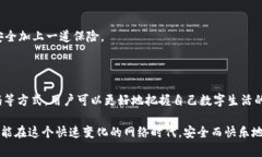   如何避免q币误购虚拟服