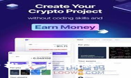 用TPWallet轻松卖币，揭秘薄饼背后的新机遇