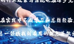   虚拟币动态速递：最新消