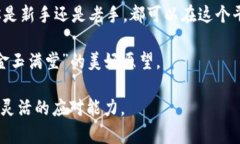   ZT虚拟币交易平台详解：