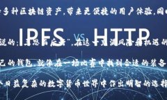   选择最佳虚拟币钱包的指