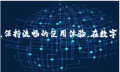 在讨论TPWallet闪退的问题之