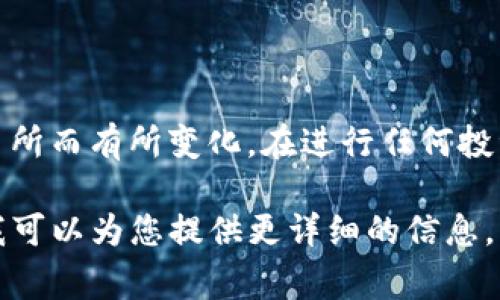 鸡币的虚拟币代码通常为“CHICK”或类似的形式，具体代码可能因不同交易所而有所变化。在进行任何投资前，建议用户对该币种及其市场进行详细调查，以了解其背景和潜在风险。

如果您想了解更多有关鸡币的背景信息、潜在应用及市场动态，请告诉我，我可以为您提供更详细的信息。