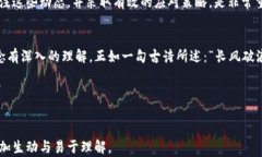   虚拟货币王者币：开启加