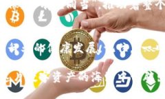 bianoti如何有效防范虚拟币