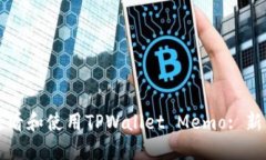 如何查看和使用TPWallet M