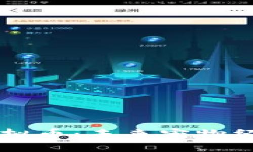 揭秘CloudPet虚拟币：未来宠物经济的潜力与挑战