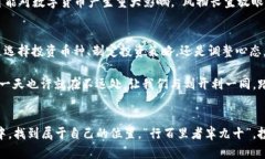   虚拟币刘开利：探秘数字