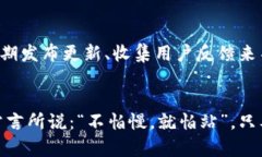   如何建设虚拟币：从初步