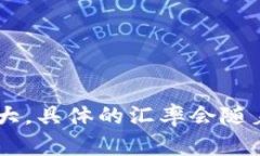 您可以通过加密货币交易