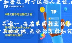   比特币：虚拟的金子还是