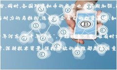   虚拟币的未来：投资与风