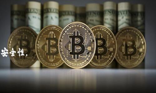 在TPWallet（Trust Wallet的一个版本，可能指代某个具体的应用或功能）中，“HD”通常指的是“Hierarchical Deterministic”（层次确定性）钱包。这种钱包的特点是能够通过一个主私钥生成一系列子私钥，从而管理多个地址。这种设计的优点包括：

1. **易于备份**：用户只需要备份主私钥或助记词，就能够恢复所有的子私钥和地址。
2. **地址管理**：用户可以为每个交易生成不同的地址，从而提高隐私和安全性。
3. **方便的子账户管理**：用户能方便地为不同的用途创建不同的地址，提高了管理的灵活性。

在数字货币和区块链领域，HD钱包成为了主流，因为它们比传统钱包更便于管理和使用，同时也提升了安全性。

如果您在使用TPWallet或其它相关钱包时有更具体的问题，建议查看相关的官方文档或支持页面。